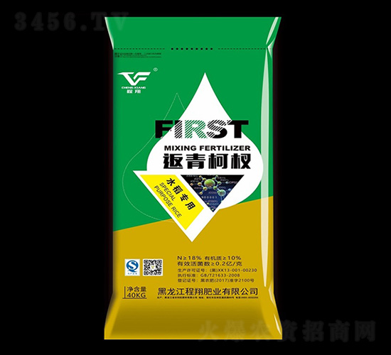 水稻專(zhuān)用返青柯杈肥-程翔肥業(yè)