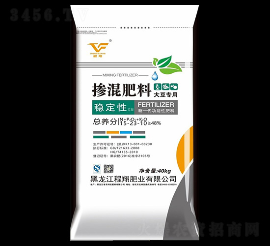 大豆專用穩(wěn)定性摻混肥料15-23-10-程翔肥業(yè)