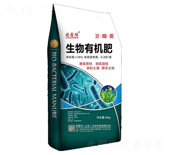 45%豆酶菌有機生物肥-歐雷瑪