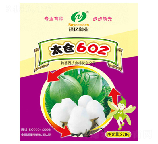 太倉602-綠億種業(yè)