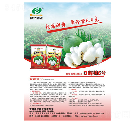 ���x��6̖-�G�|�N�I(y��)