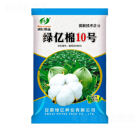 綠億棉10號-綠億種業(yè)