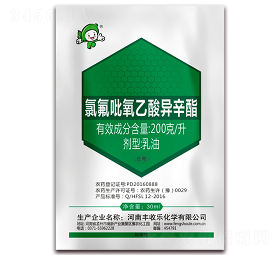 200克每升氯氟吡氧乙酸-豐收樂