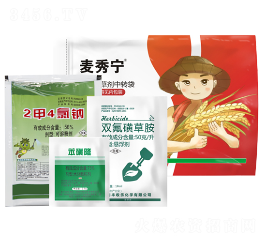 5%雙氟磺草胺+75%苯磺隆+56%二甲四氯-麥秀寧-豐收樂(lè)