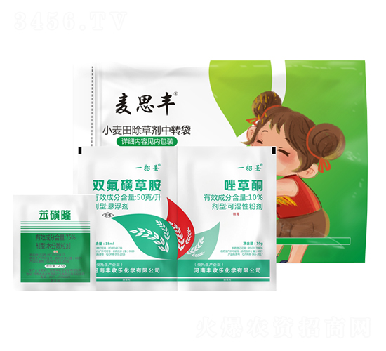 5%雙氟磺草胺+10%唑草酮+75%苯磺隆-麥思豐-豐收樂