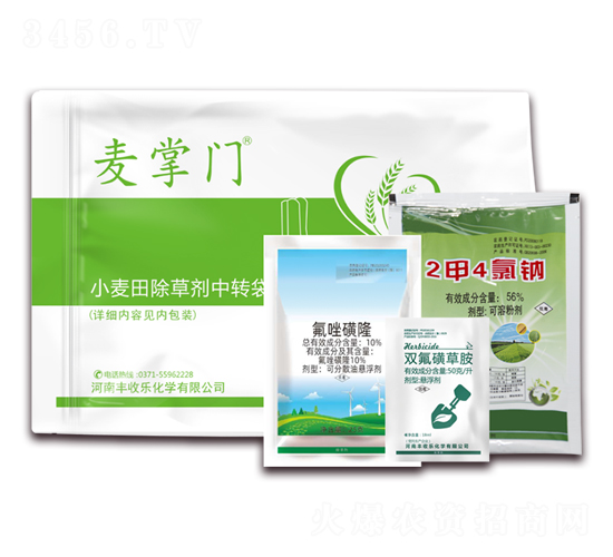 10%氟唑磺隆+5%雙氟磺草胺+56%二甲四氯鈉-麥掌門-豐收樂