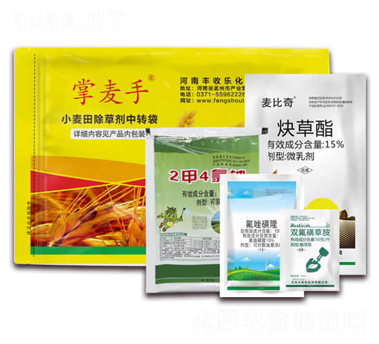10%氟唑磺隆+55%二甲四氯鈉+5%雙氟磺草胺+15%炔草酯-掌麥?zhǔn)?豐收樂