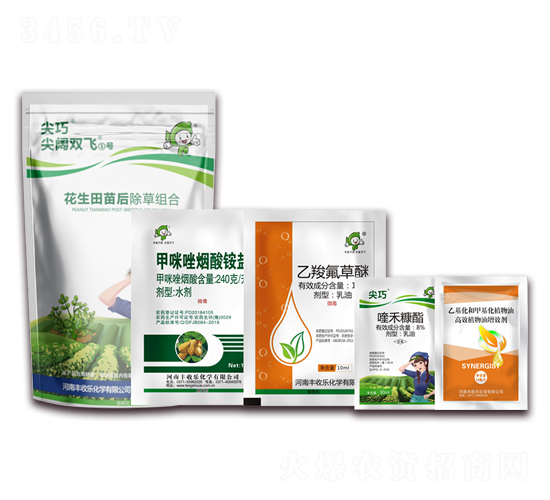 花生田苗后除草組合-尖闊雙飛①號-豐收樂