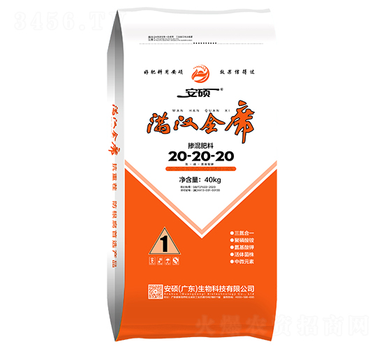 �������20-20-20-�M�hȫϯ-��Z�r(n��ng)�I(y��)