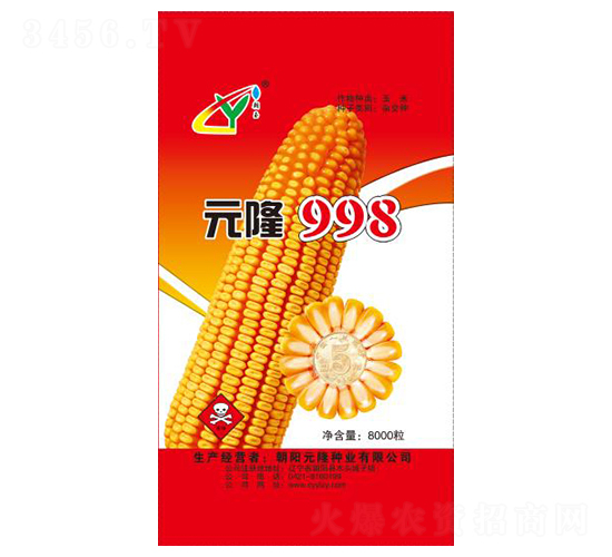 Ԫ¡998-Ԫ¡�N�I(y��)