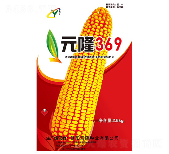 Ԫ¡369-Ԫ¡�N�I(y��)