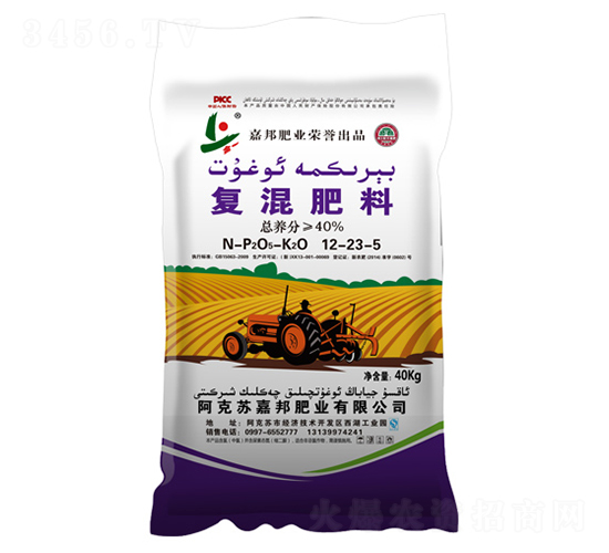 復(fù)混肥12-23-5-金一上-嘉邦肥業(yè)