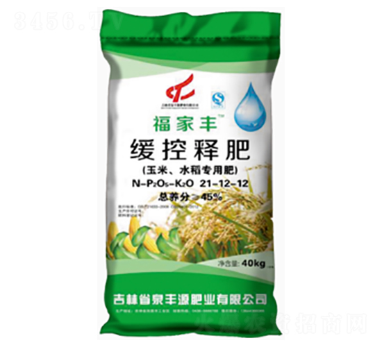 玉米水稻專用緩控釋肥21-12-12-泉豐源