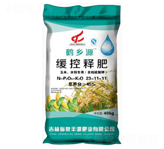40kg玉米水稻專用緩控釋肥23-11-11-泉豐源