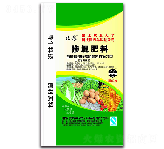 �������15-12-20-���Z-��ţ�r(n��ng)�I(y��)