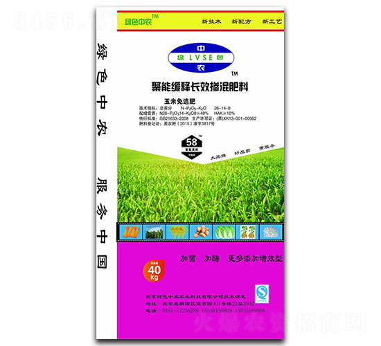 ���ܾ���L(zh��ng)Ч�������26-14-8-�Gɫ���r(n��ng)-��ţ�r(n��ng)�I(y��)