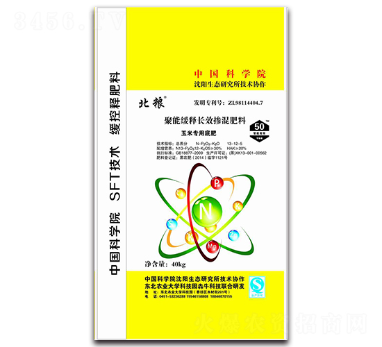 聚能緩釋長效摻混肥料13-12-5-北糧-犇牛農(nóng)業(yè)