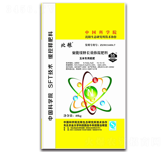 聚能緩釋長(zhǎng)效摻混肥料15-10-10-北糧-犇牛農(nóng)業(yè)