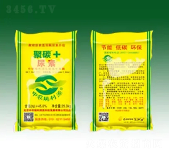 聚碳+聚碳尿素-瑞利源