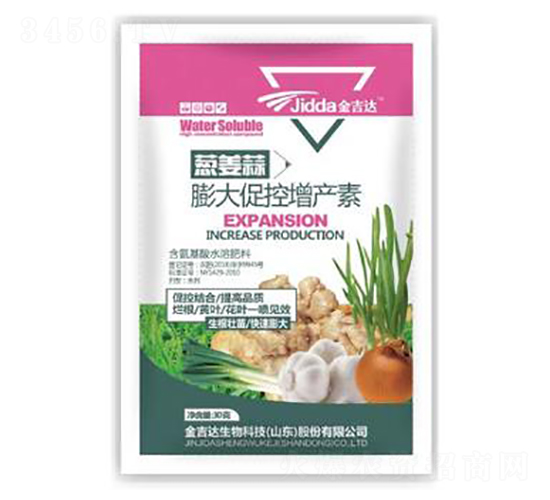蔥姜蒜膨大促控增產(chǎn)素-金吉達