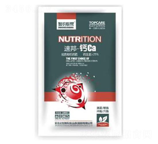 速邦-鈣Ca-金吉達(dá)