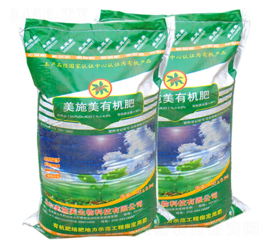美施美有機肥-億利佳