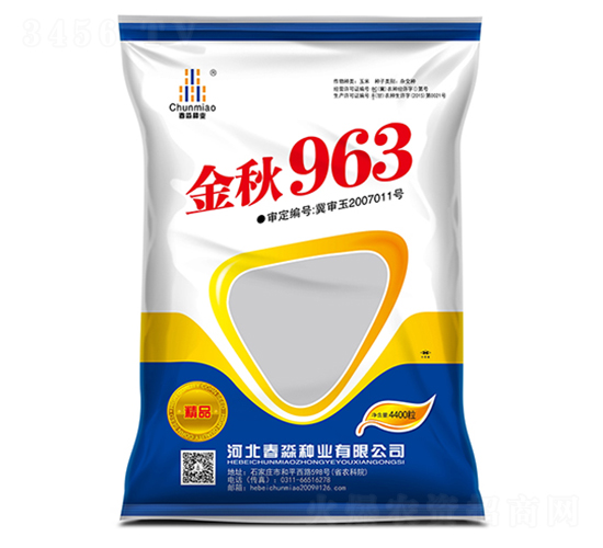 ����963-�����N�I(y��)