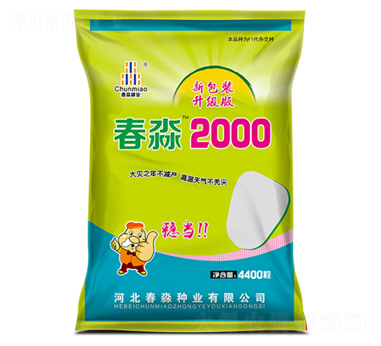 ����2000-�����N�I(y��)