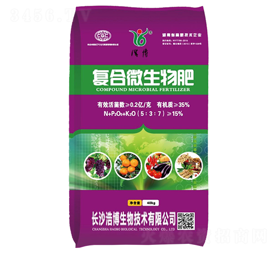 復(fù)合微生物肥5-3-7-浩博生物