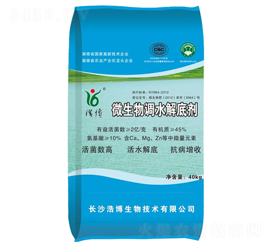 微生物調(diào)水解底劑-浩博生物