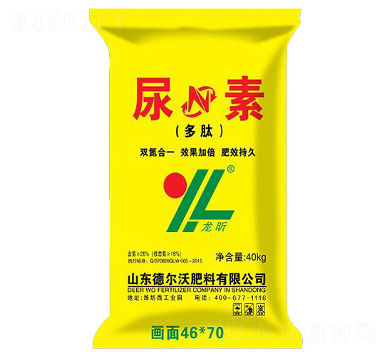 多肽尿N素-龍昕-德爾沃