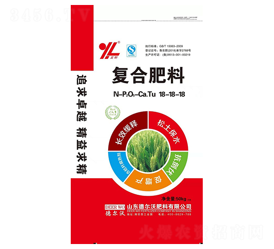 復合肥料18-18-18-龍昕-德爾沃