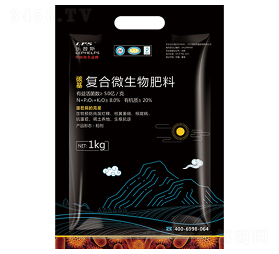 碳基復合微生物肥料-嘉樂農業(yè)