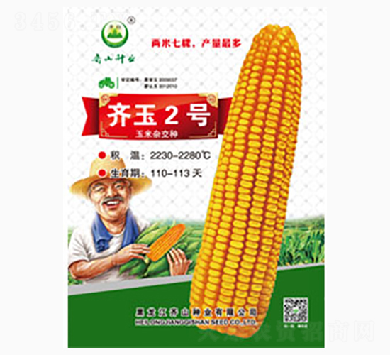 �R��2̖(h��o)-�Rɽ�N�I(y��)