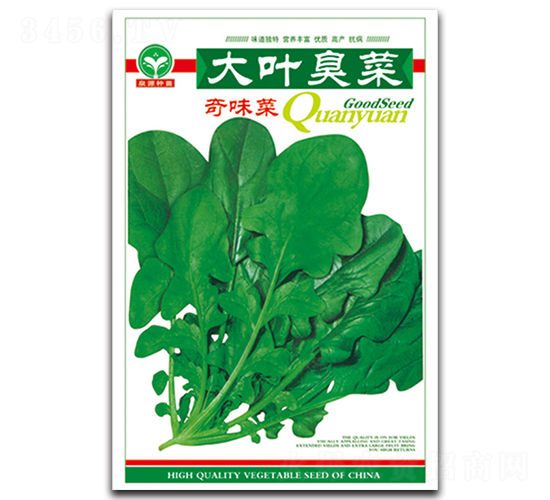 ���~����-��ζ�˷N��-ȪԴ