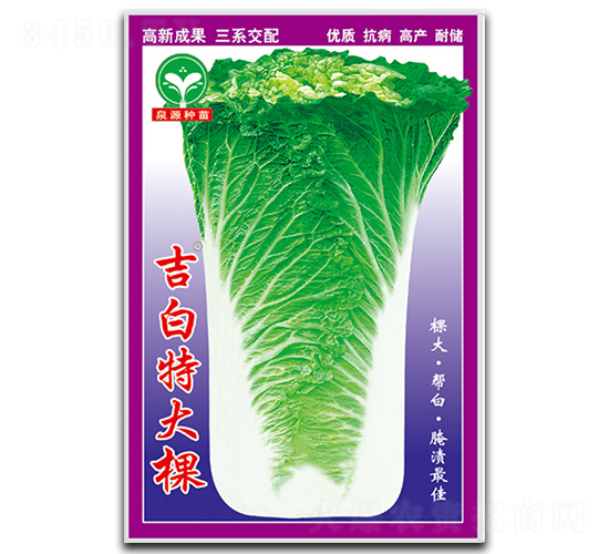 �����ش��w-�ײ˷N��-ȪԴ