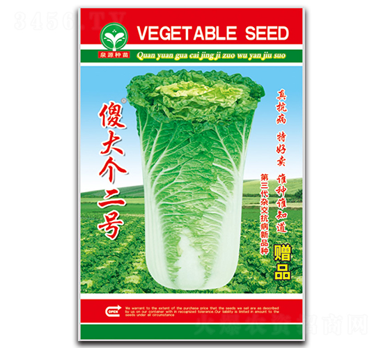 ɵ��(g��)��̖(h��o)-�ײ˷N��-ȪԴ