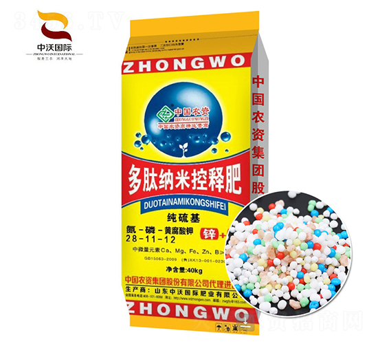 多肽納米控釋肥28-11-12-中沃