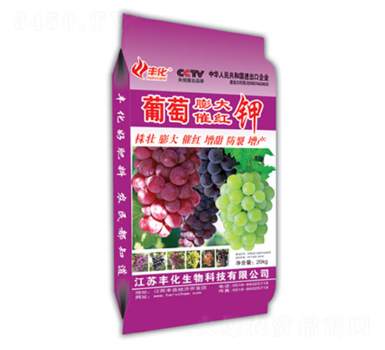 葡萄膨大催紅鉀-豐化