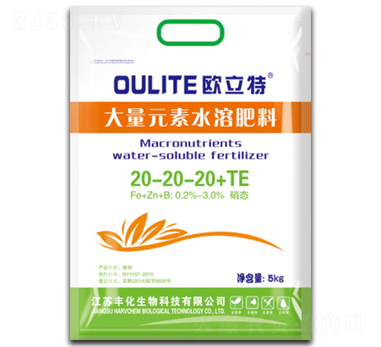 大量元素水溶肥料20-20-20+TE-歐立特-豐化