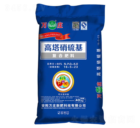 高塔硝硫基復(fù)合肥料16-5-23-萬莊
