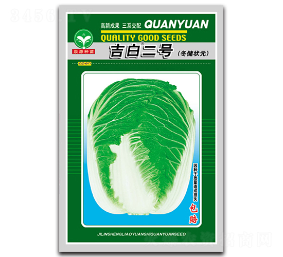 ���׶�̖(h��o)-�ײ˷N��-ȪԴ