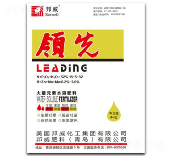 �I(l��ng)�ȴ���Ԫ��ˮ�ܷ�15-5-32-��������