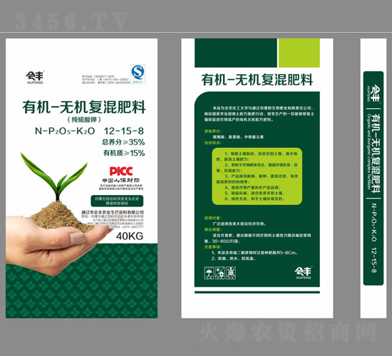 �ЙC(j��)-�o�C(j��)��(f��)�����12-15-8-��Ⱥ�ʘI(y��)