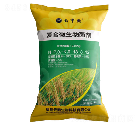 水稻專(zhuān)用復(fù)合微生物菌劑-云中鶴-云鶴生物