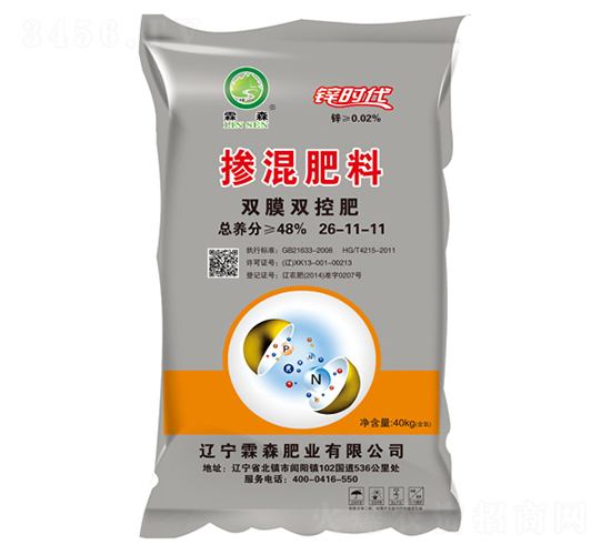 雙膜雙控摻混肥料26-11-11-霖森