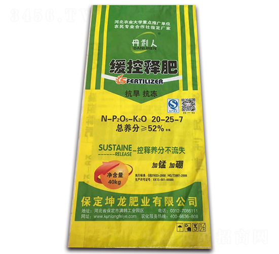 緩控釋肥20-25-7-丹利人-坤龍