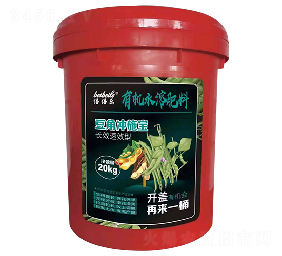 豆角沖施寶-倍倍樂-嘉霖萬(wàn)基