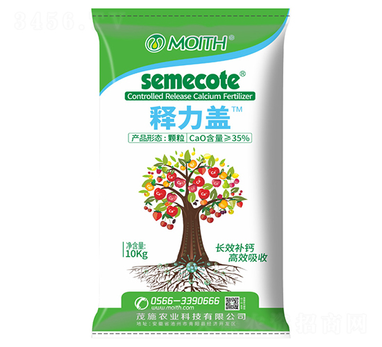 釋力蓋鈣肥-茂施