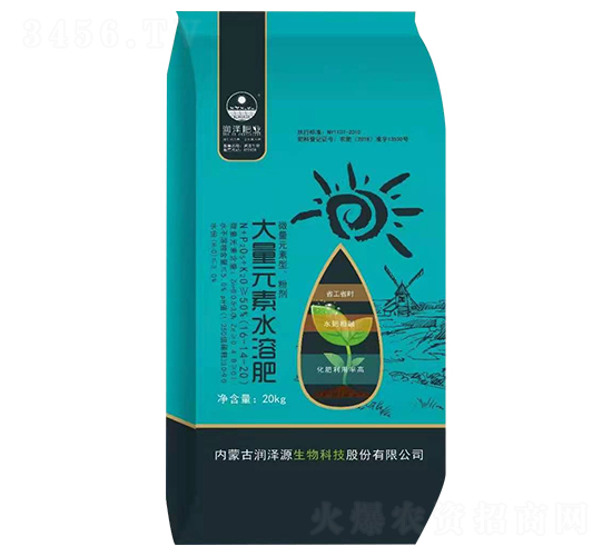 大量元素水溶肥16-14-20-澤源生物